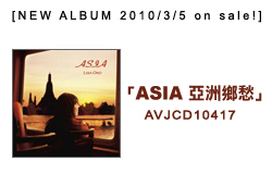 NEW ALBUM 2010/3/5 on sale!